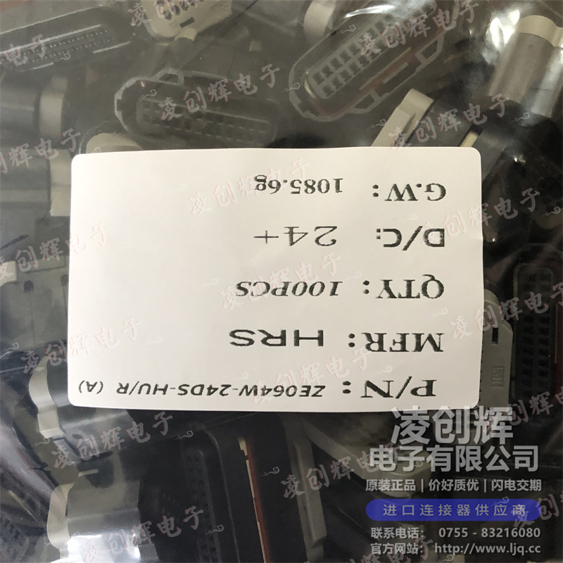 ZE064W-24DS-HU/R(B) - 图2