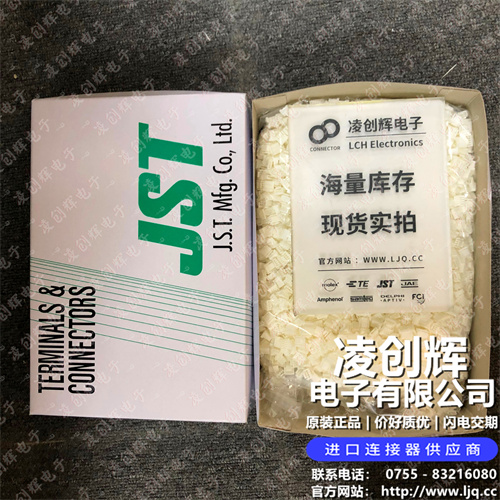 ZER-04V-S 现货实拍