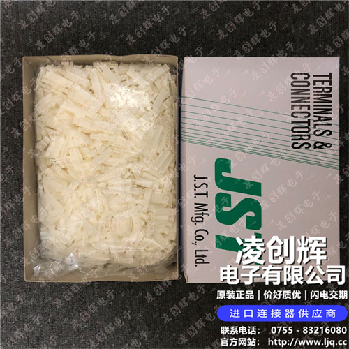 ZER-16V-S 现货实拍