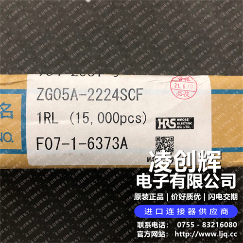 ZG05A-2224SCF 现货实拍
