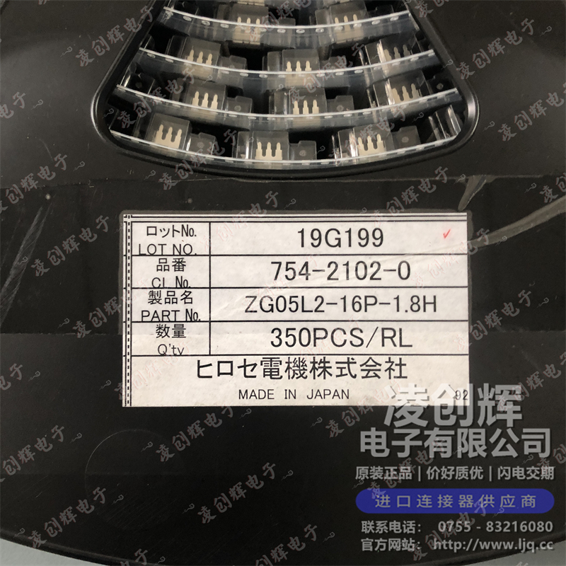 ZG05L2-16P-1.8H - 图3