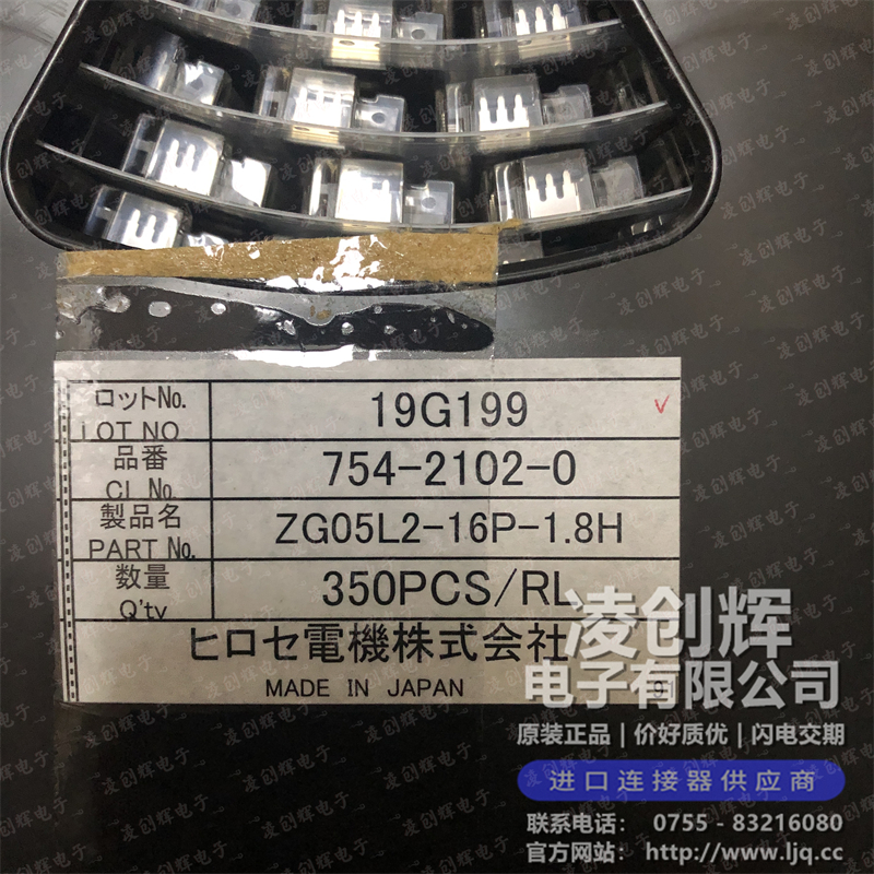 ZG05L2-16P-1.8H - 图4