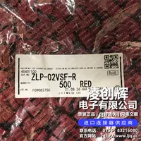 ZLP-02VSF-R现货