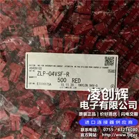 ZLP-04VSF-R现货