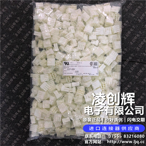 ZLP-08V 现货实拍