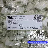 ZLP-08V现货