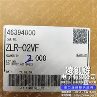 ZLR-02VF现货照片
