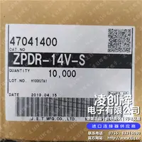 ZPDR-14V-S现货