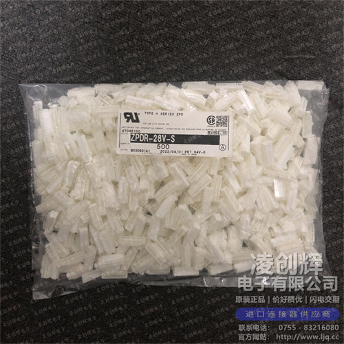 ZPDR-28V-S 现货实拍