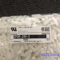 ZPDR-28V-S现货