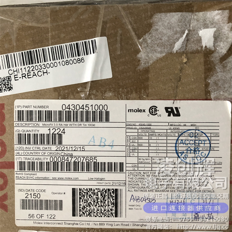 430451000 现货实拍