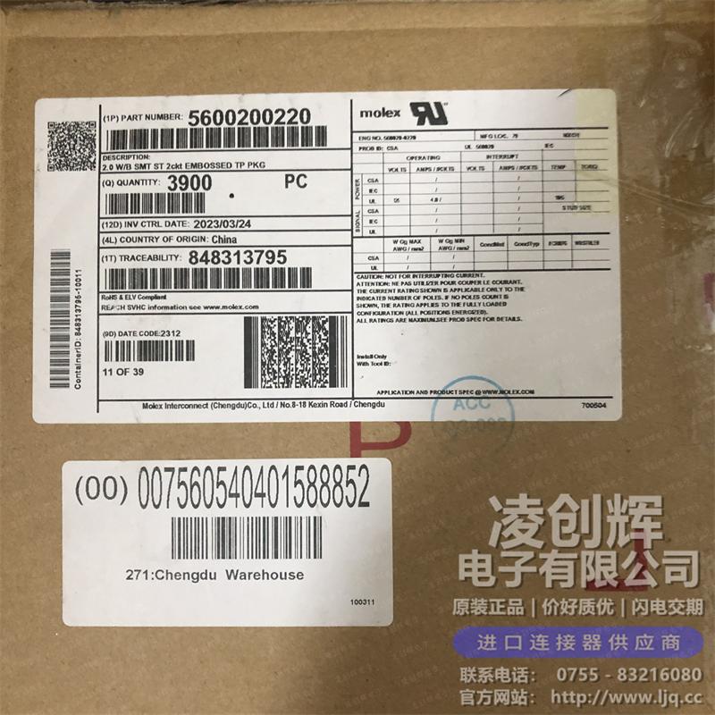 5600200220 现货实拍