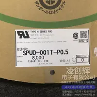 SPUD-001T-P0.5现货照片