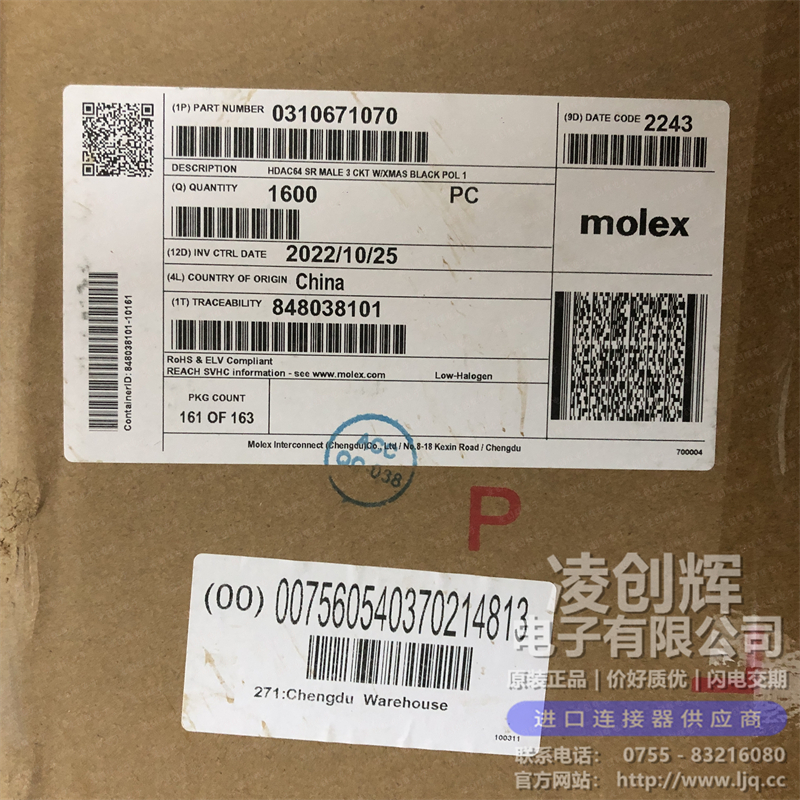 310671070 现货实拍