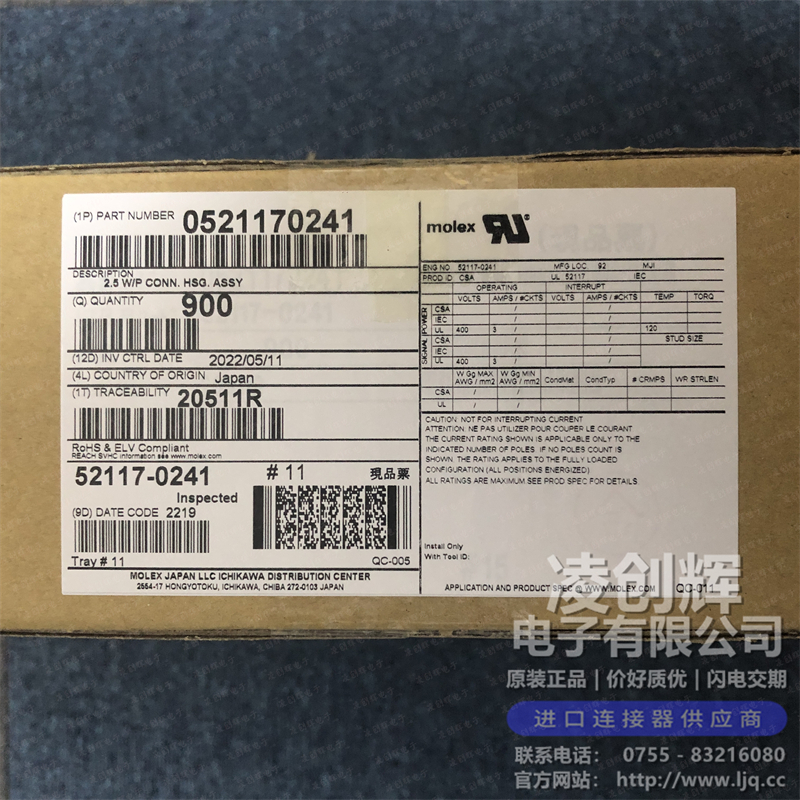 521170241 现货实拍