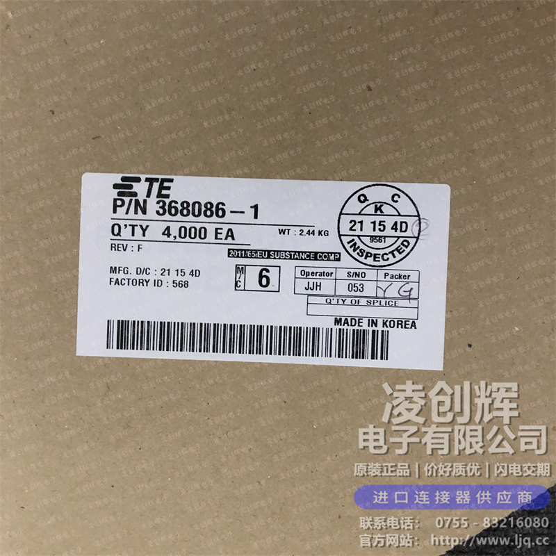 368086-1 现货实拍