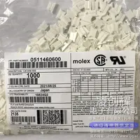 511460600现货