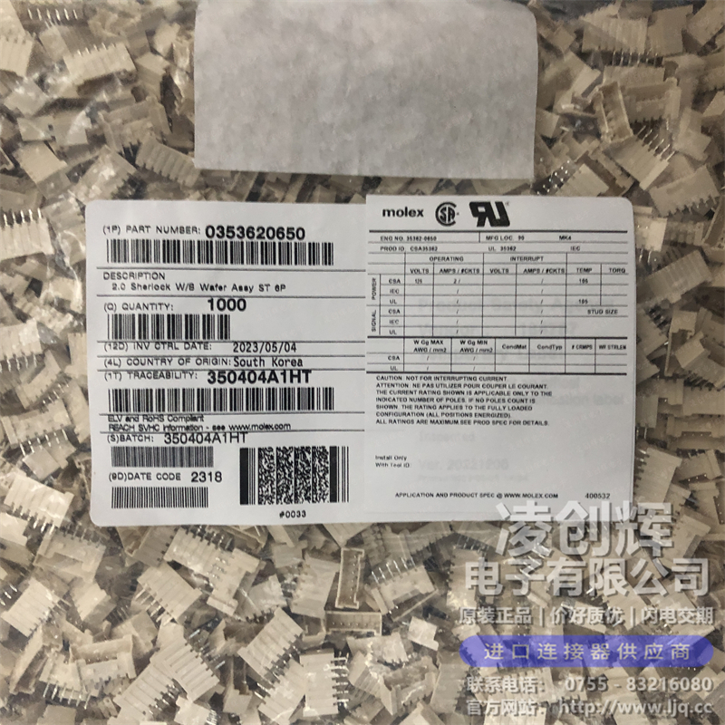 353620650 现货实拍