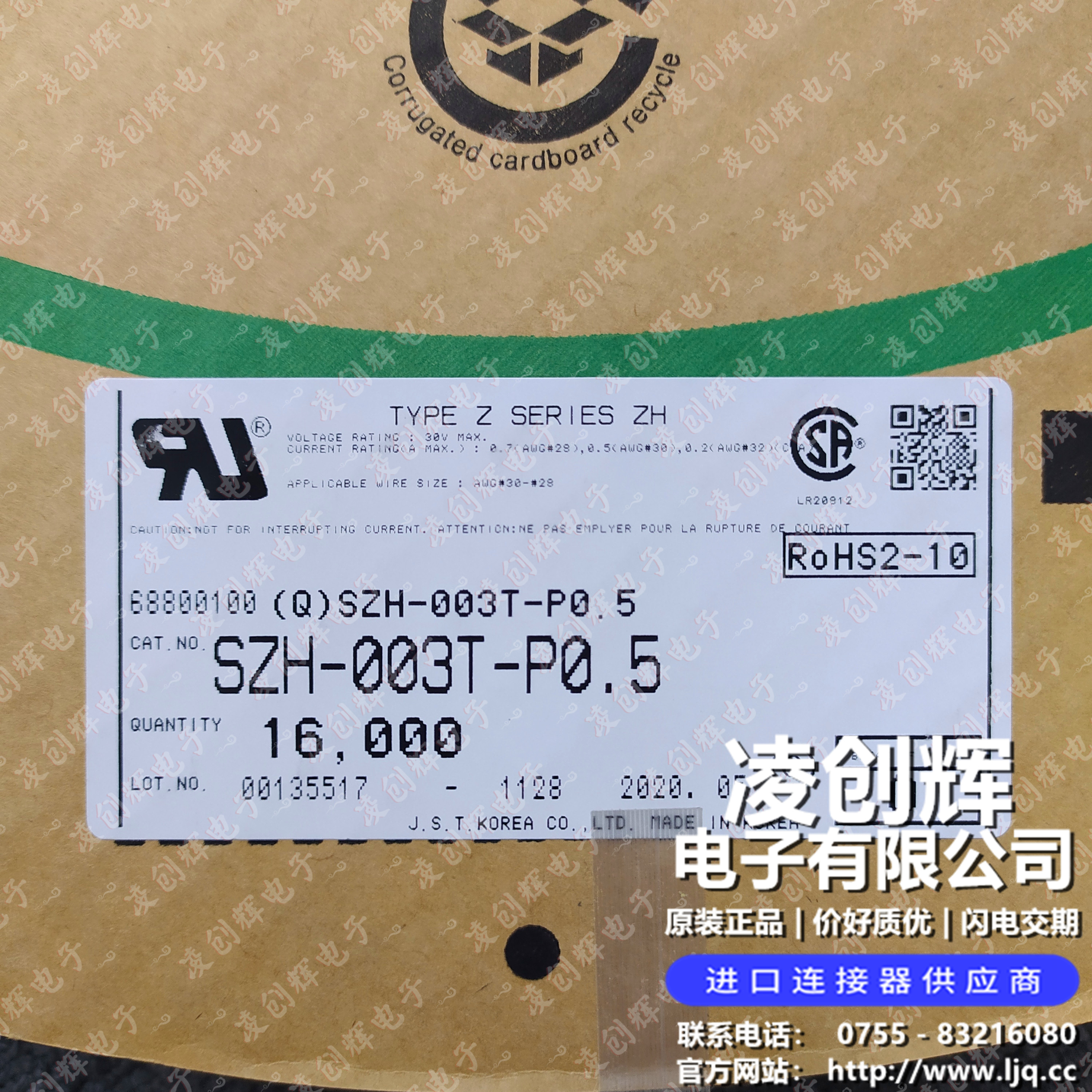 SZH-003T-P0.5 - 图2