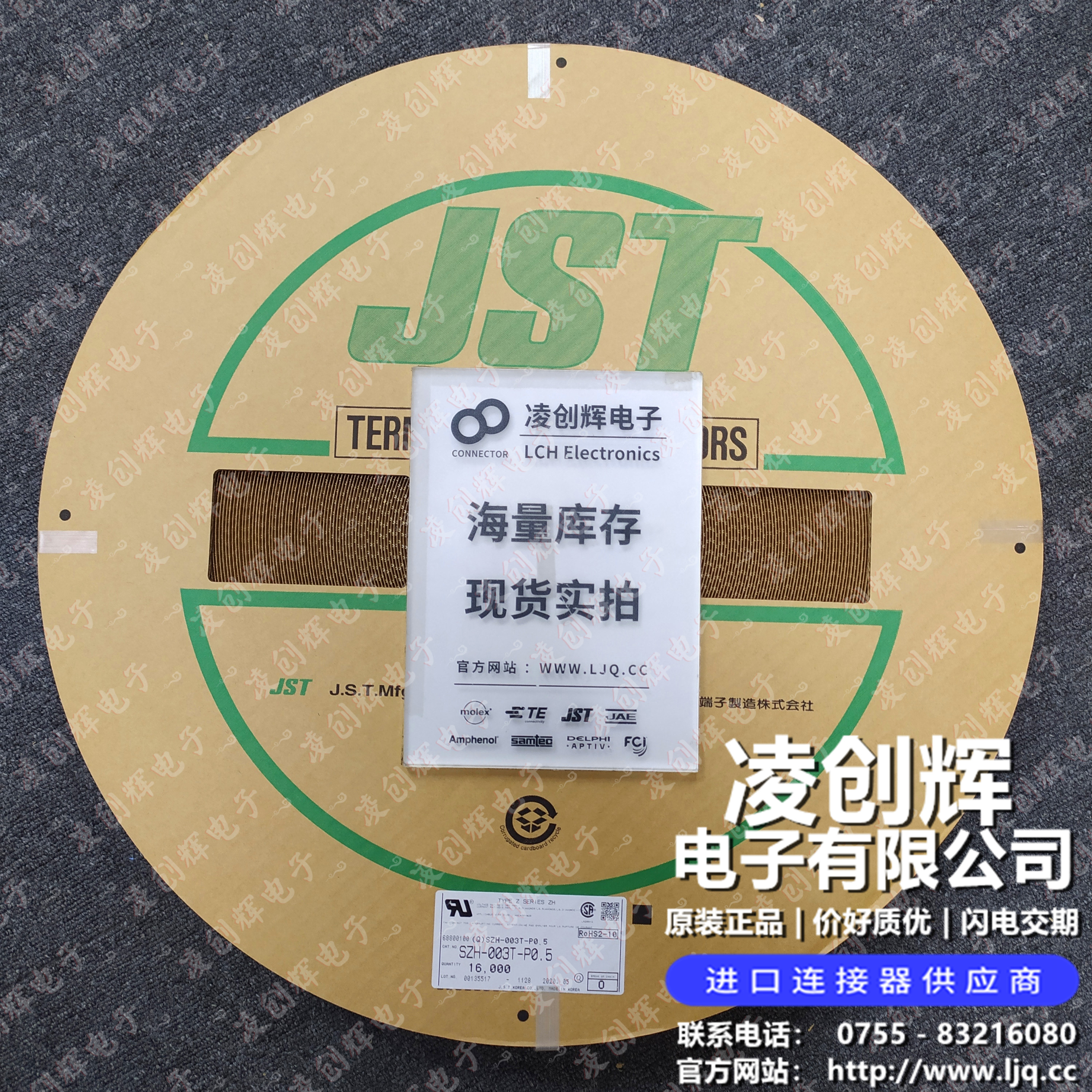 SZH-003T-P0.5 - 图3