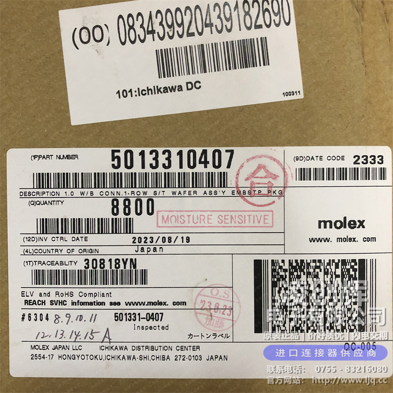 5013310407 现货实拍