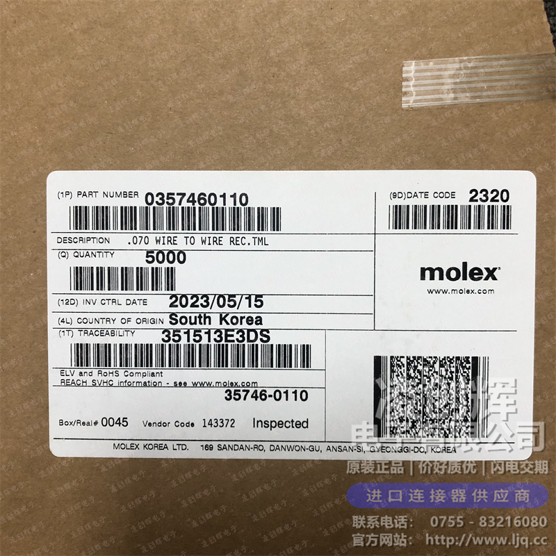 357460110 现货实拍