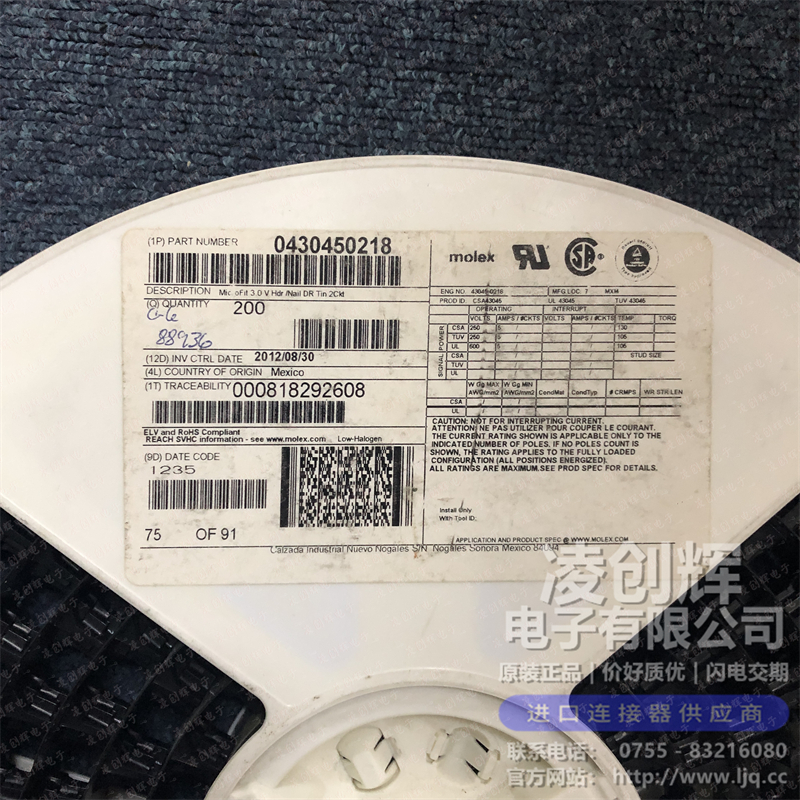 430450218 现货实拍