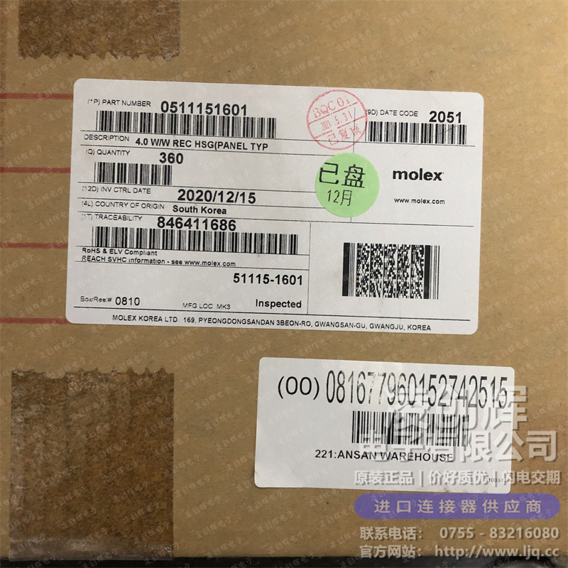 511151601 现货实拍