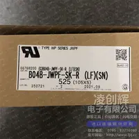 B04B-JWPF-SK-R(LF)(SN)现货