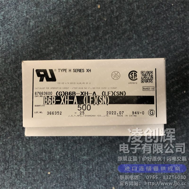 B6B-XH-A(LF)(SN) 现货实拍