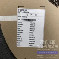 211CC2S1120现货