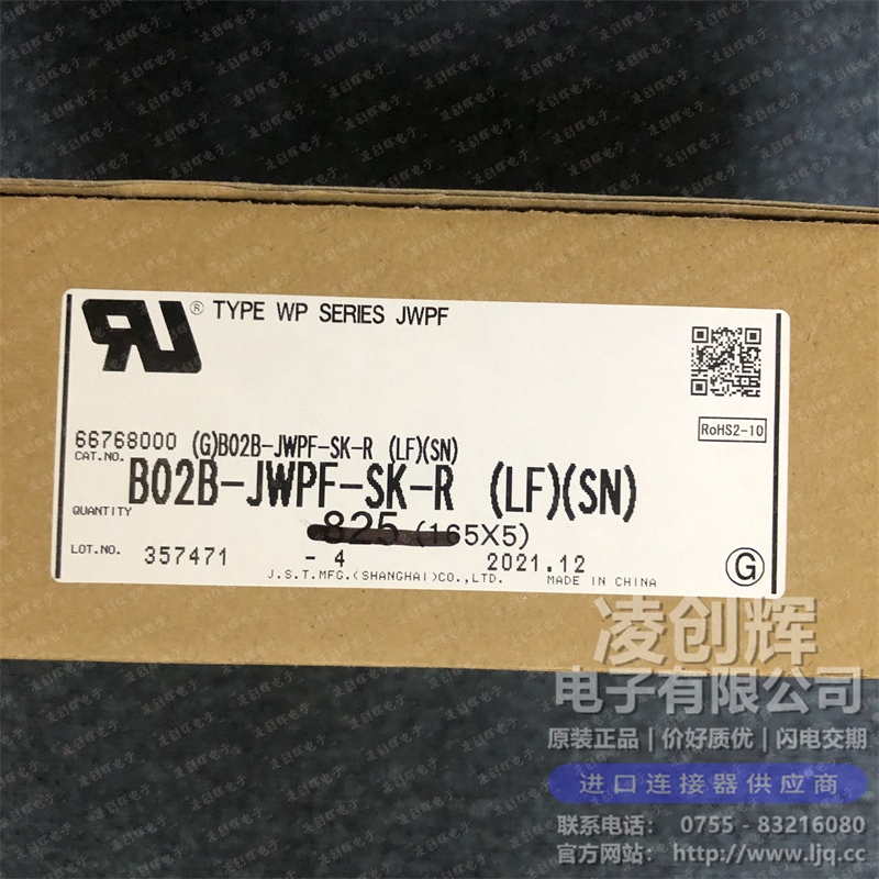 B02B-JWPF-SK-R(LF)(SN) 现货实拍