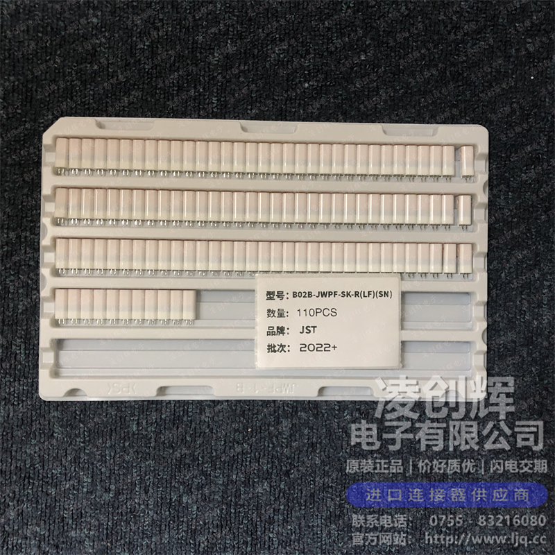 B02B-JWPF-SK-R(LF)(SN) - 图2