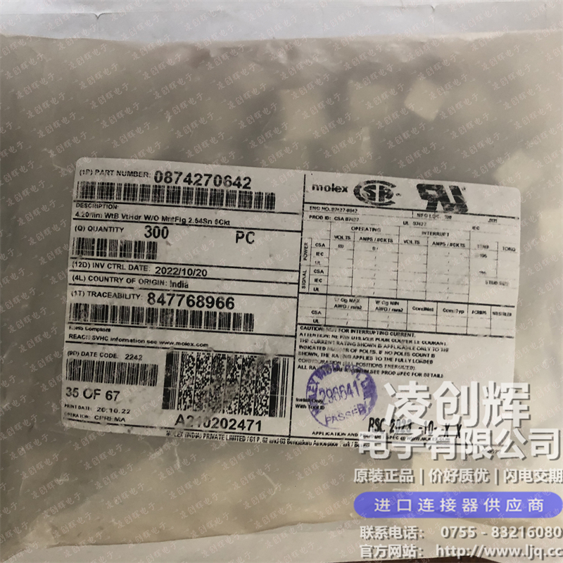 874270642 现货实拍