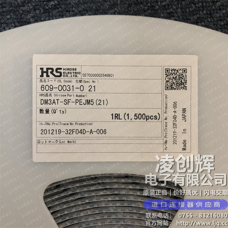 DM3AT-SF-PEJM5(21) 现货实拍