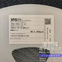 DM3AT-SF-PEJM5(21)现货