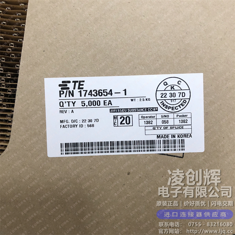 1743654-1 现货实拍