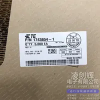 1743654-1现货照片