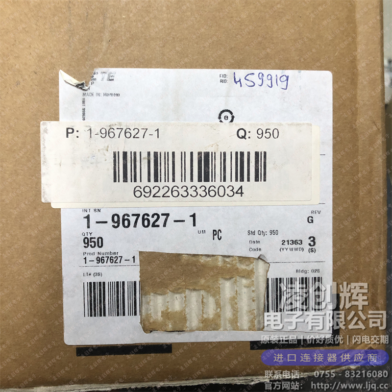 1-967627-1 - 图2