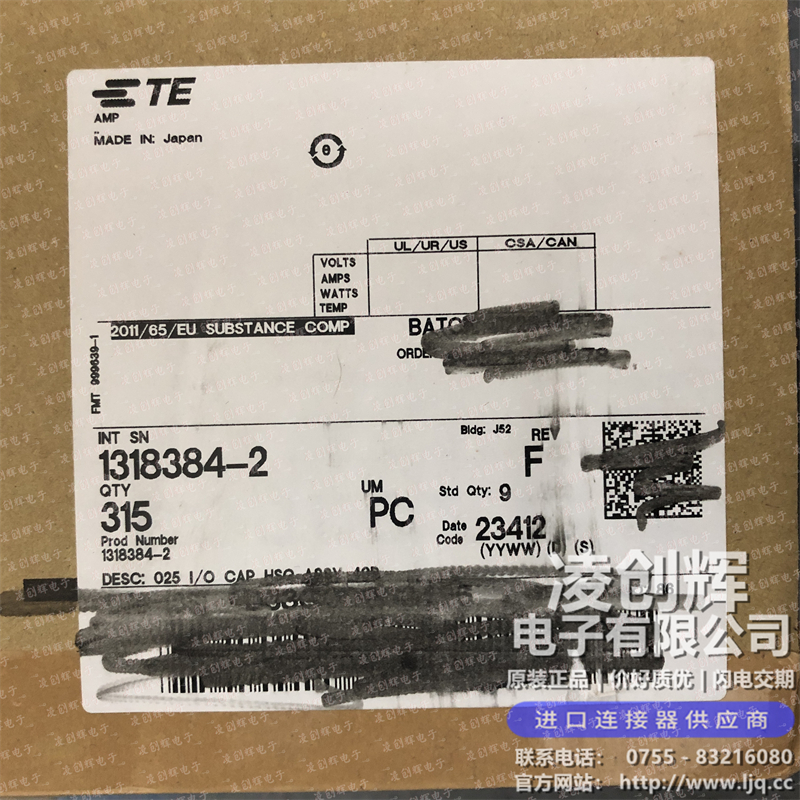1318384-2 现货实拍