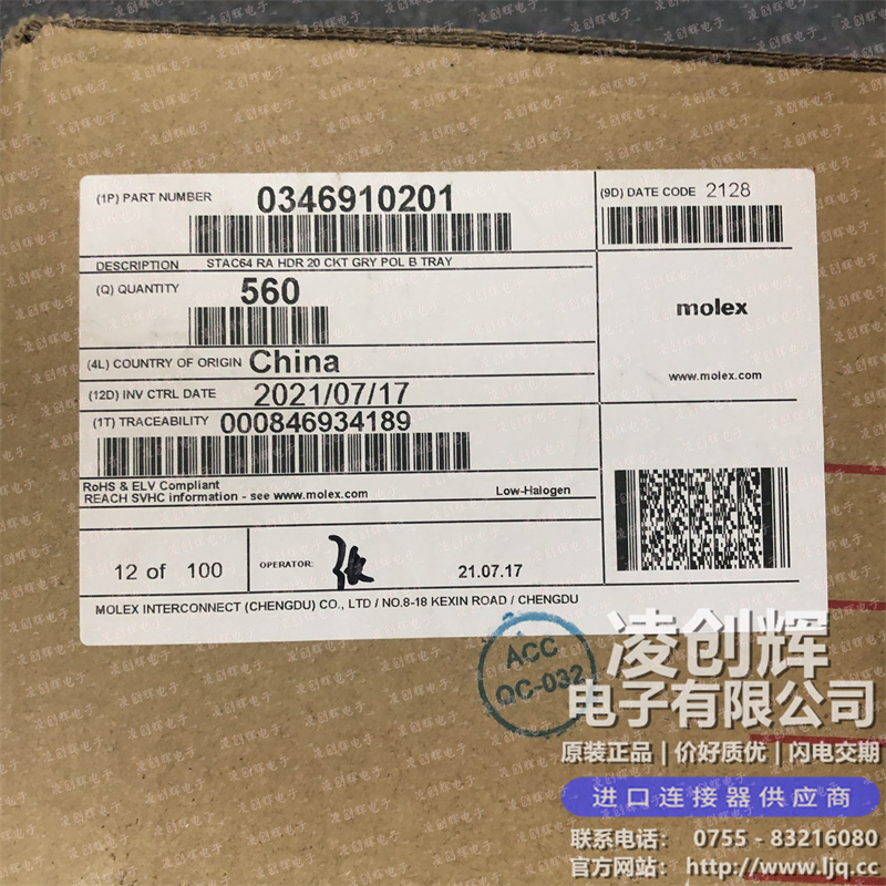 346910201 现货实拍