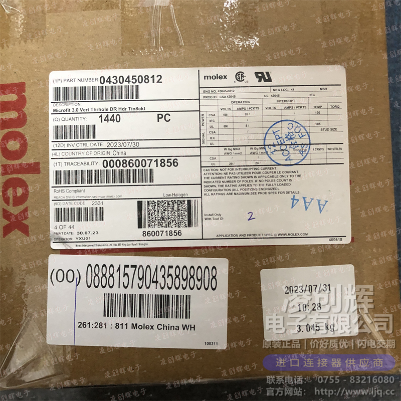 430450812 现货实拍