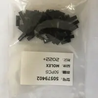 50579402现货