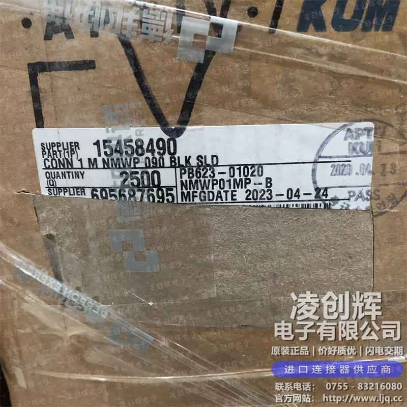 PB623-01020-1 现货实拍