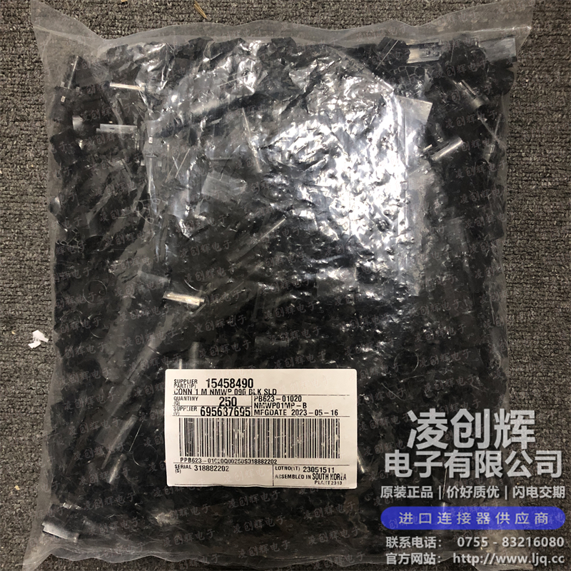 PB623-01020-1 - 图2