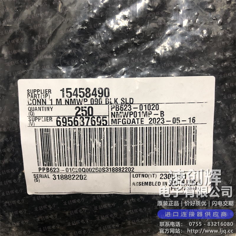 PB623-01020-1 - 图3