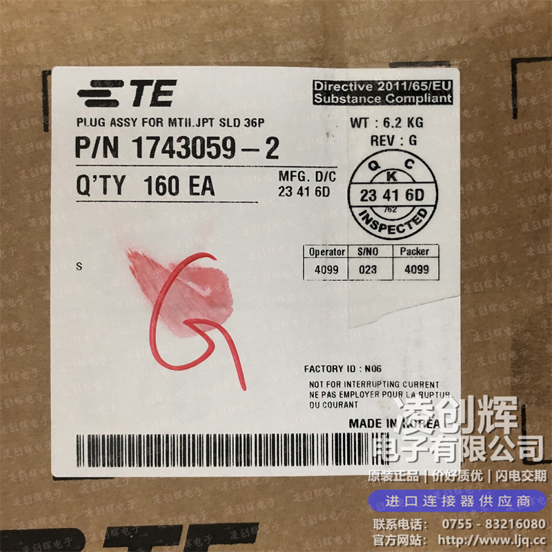 1743059-2 现货实拍