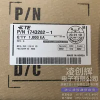 1743282-1现货照片