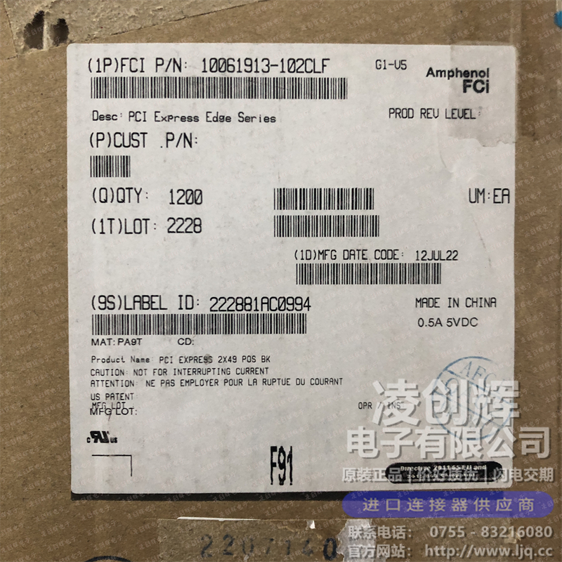 10061913-102CLF - 图2