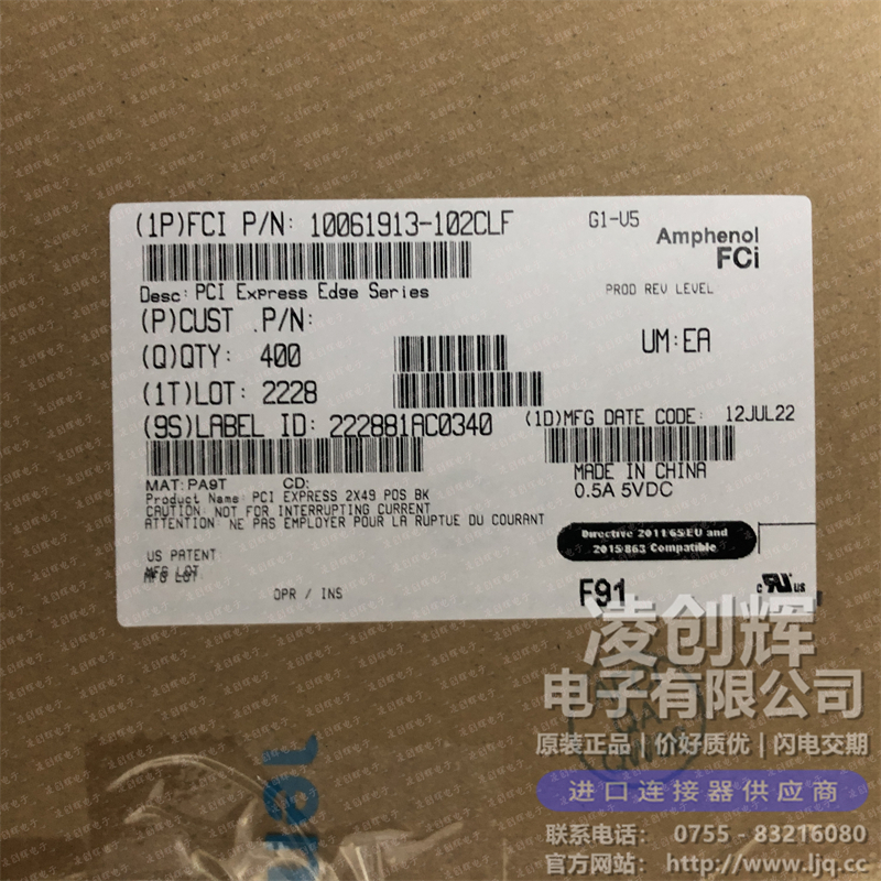 10061913-102CLF - 图3